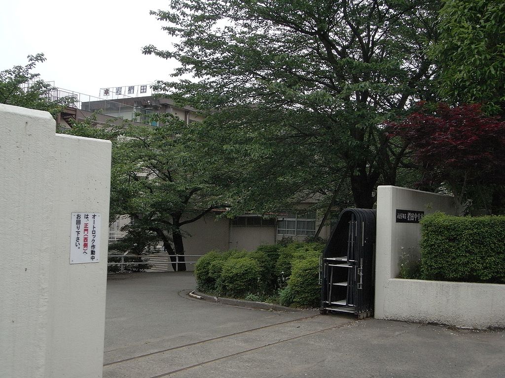 陸上の強い中学：椚田中学校（東京）