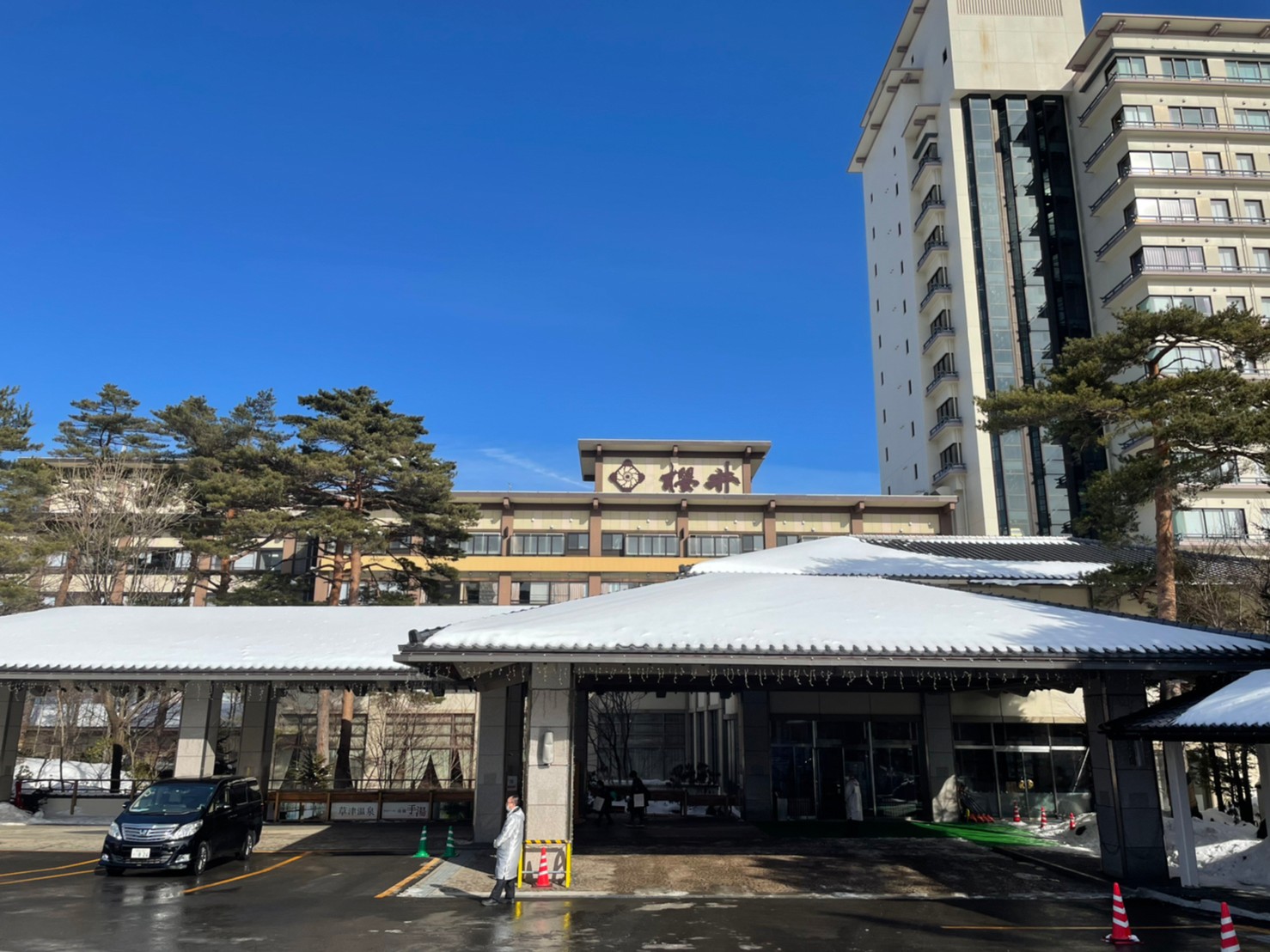 ホテル櫻井でバイキング&温泉満喫ブログ♪