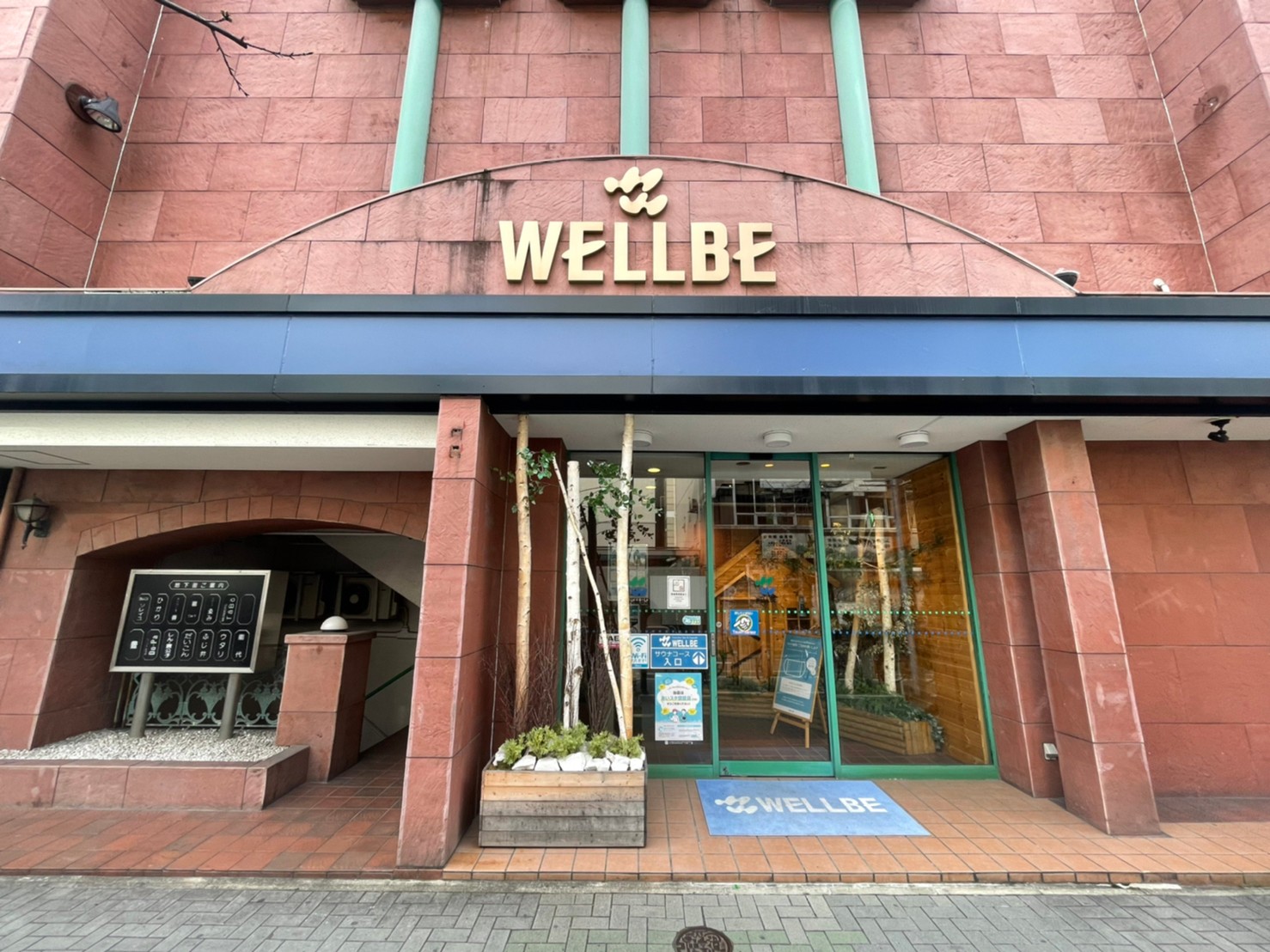 ウェルビー栄でアイスサウナを満喫！プレミアムルーム宿泊ブログ