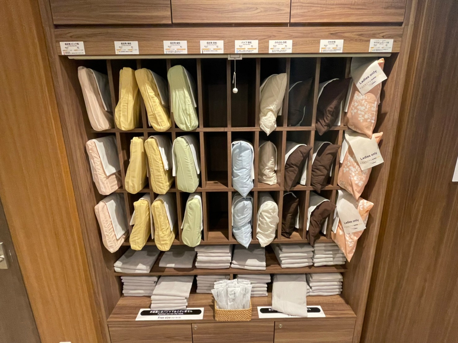 スーパーホテルPremier下関でウェルカムバー&温泉満喫ブログ♪