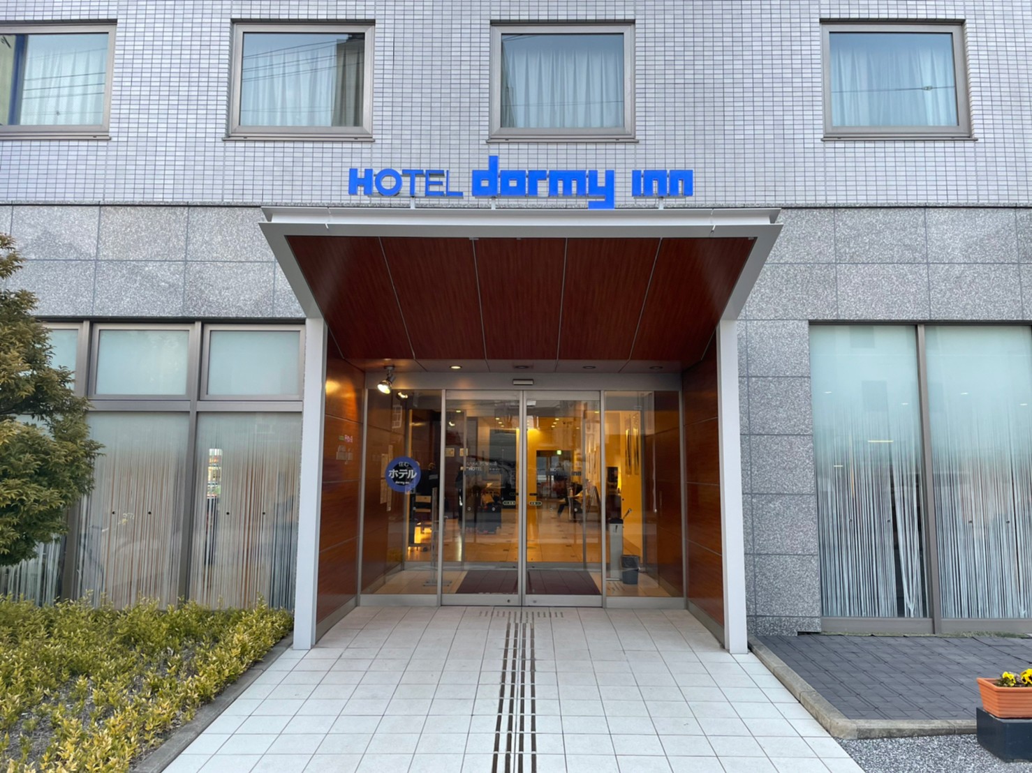 天然温泉阿智の湯ドーミーイン倉敷でサウナ&温泉満喫ブログ♪