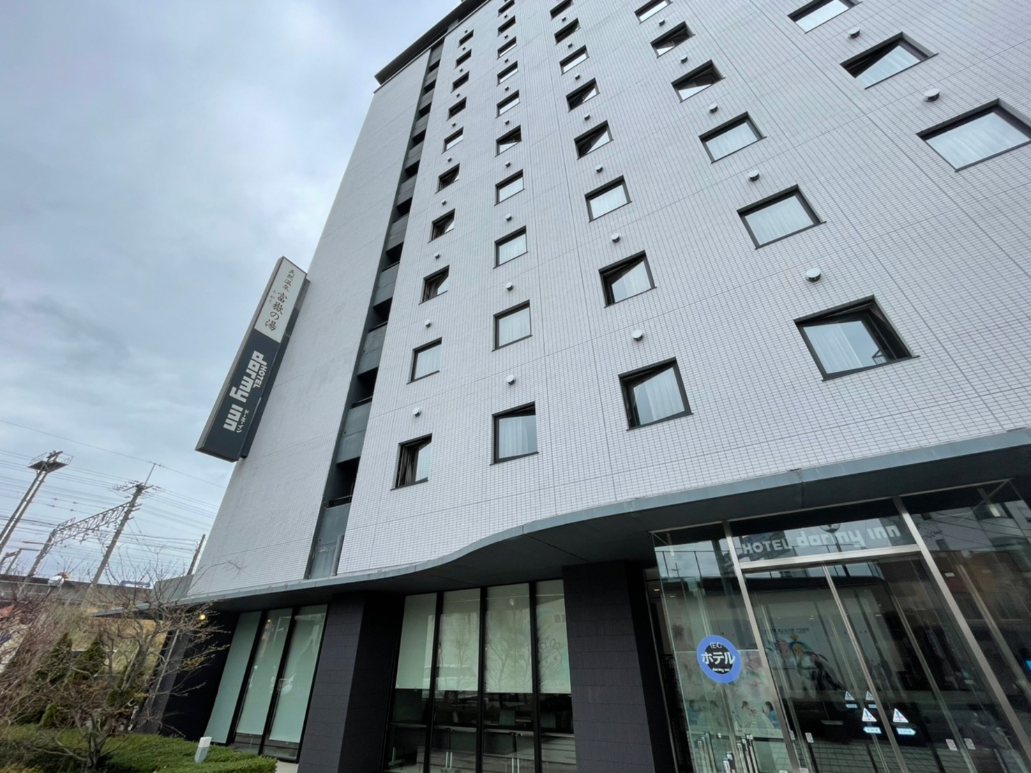 ドーミーイン三島で1泊2日サウナ&温泉満喫ブログ♪