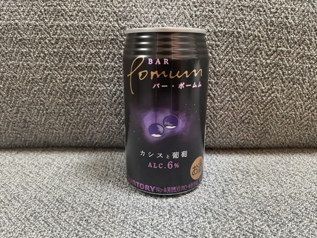 バー・ポームムは太る？糖質もカロリーも高いけどダイエット中に飲んで大丈夫？