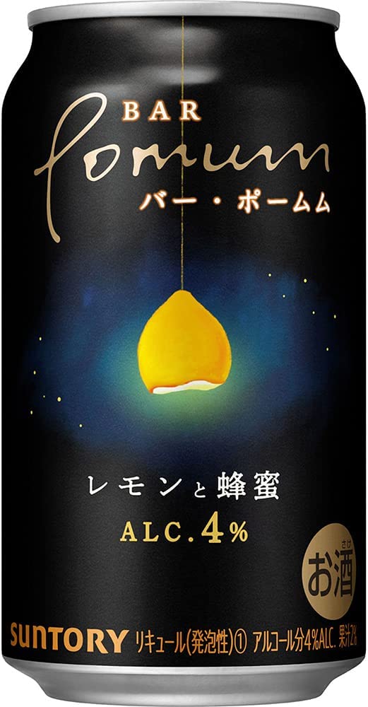 BAR Pomum (バー・ポームム) レモンと蜂蜜 ALC.4% 350ml 24本 