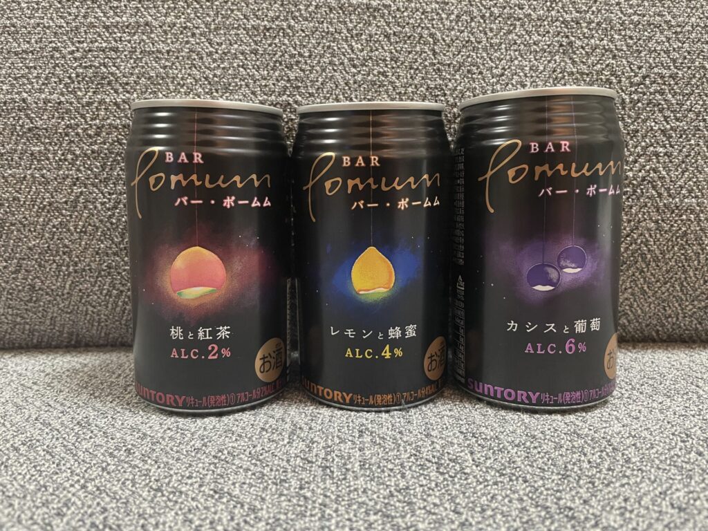 バー・ポームムは太る？糖質もカロリーも高いけどダイエット中に飲んで大丈夫？