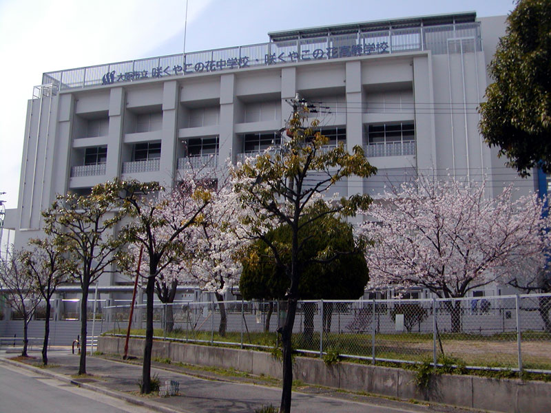 01、陸上が強い中学：咲くやこの花中（大阪）