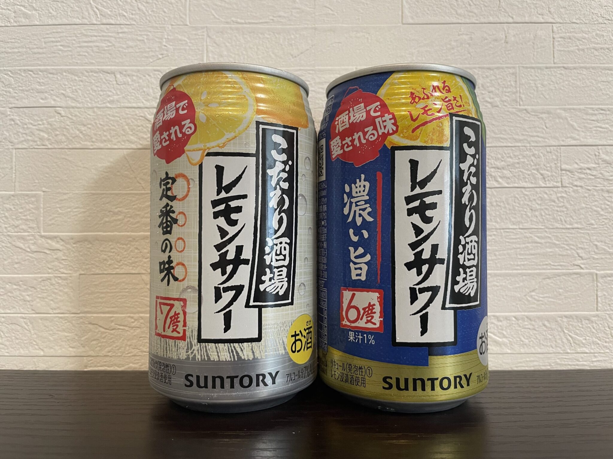 こだわり酒場のレモンサワー