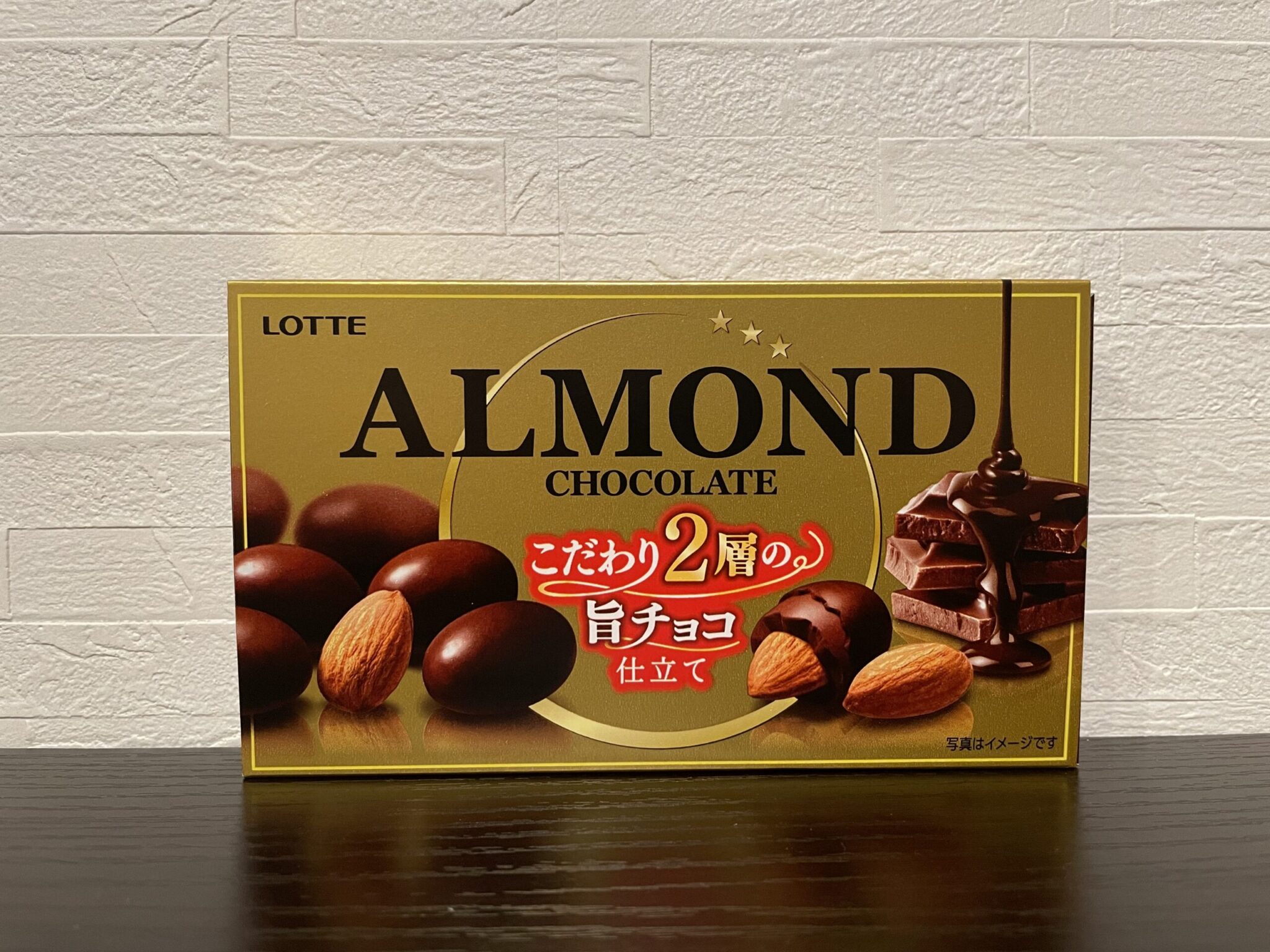 アーモンドチョコは太る？カロリーや糖質・ダイエット中の注意点についてご紹介