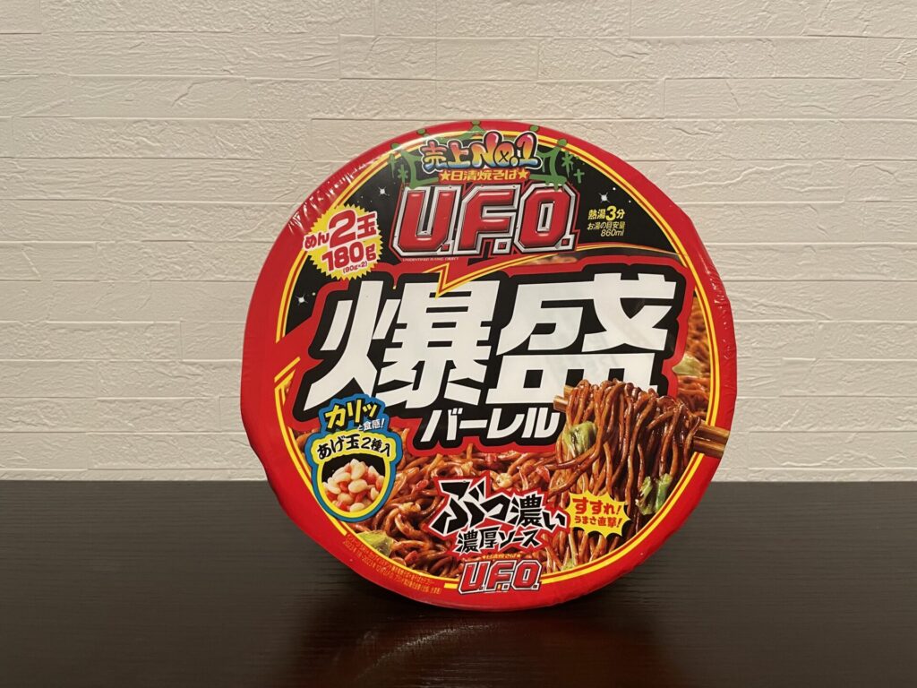 UFO爆盛りバーレルは太る！？カロリーやダイエット中の注意点についてご紹介！