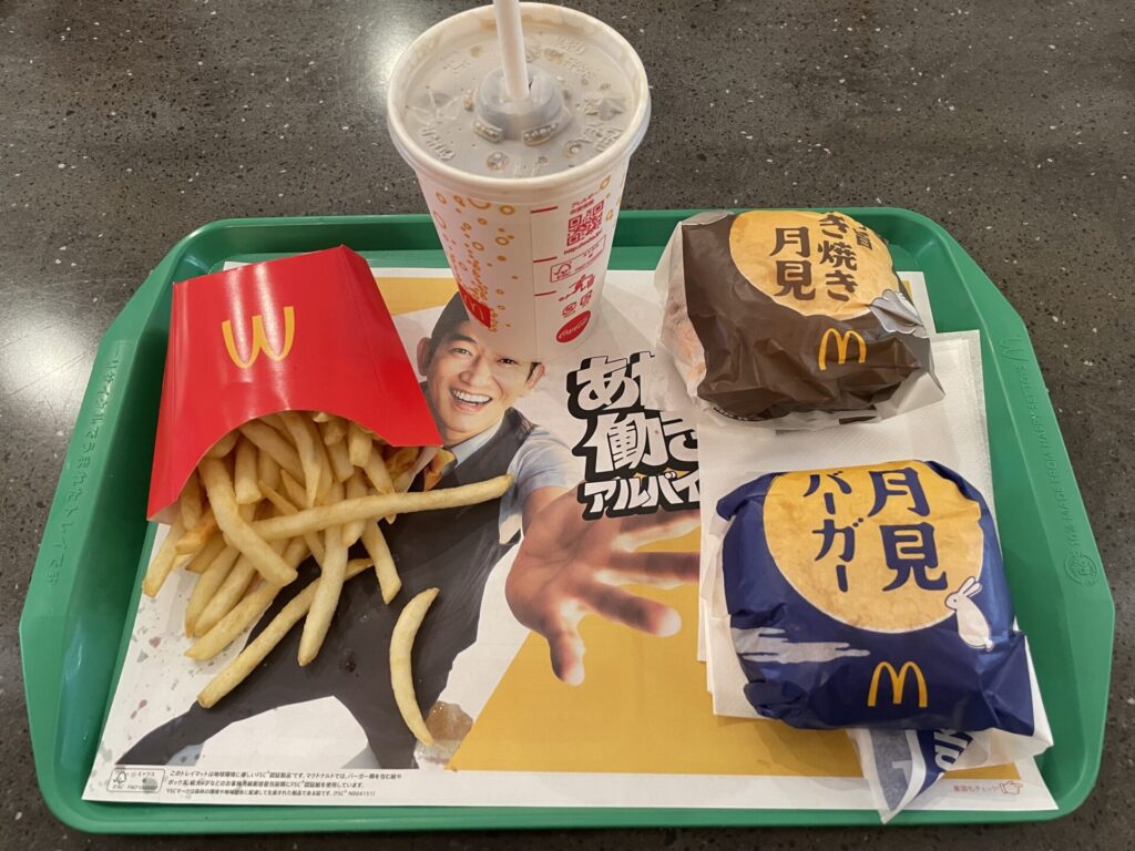 月見バーガー